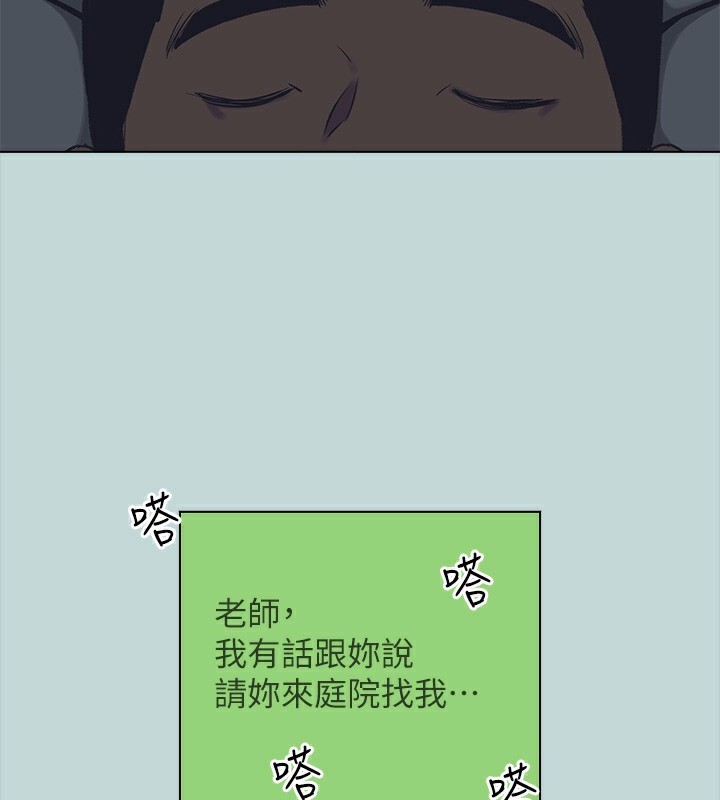 57P - 纵夏夜之梦(无码版)