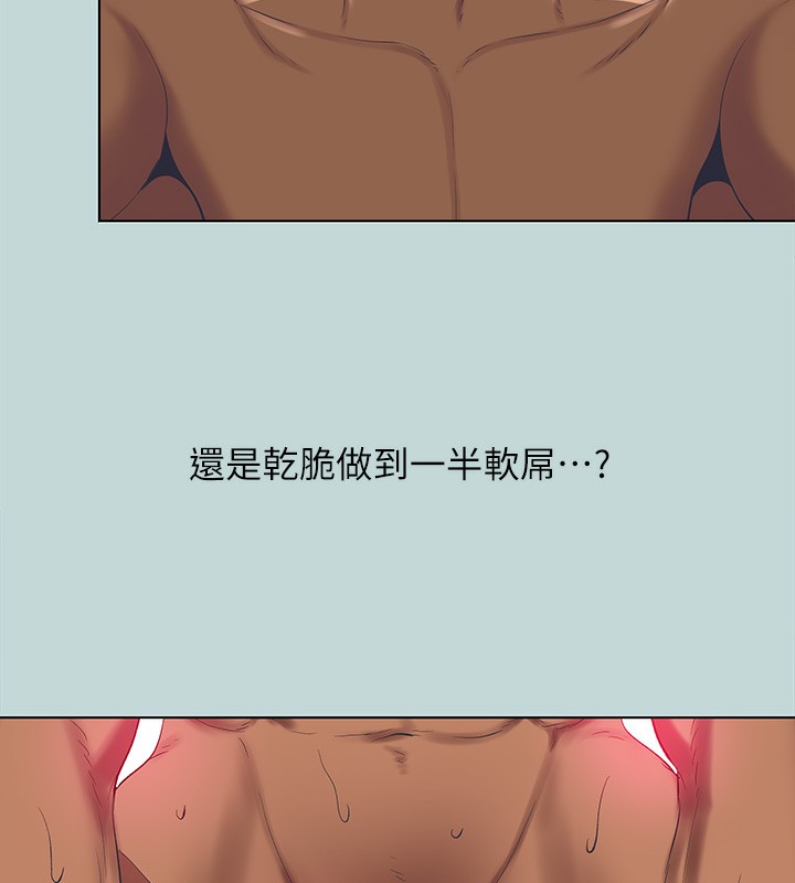 5P - 纵夏夜之梦(无码版)