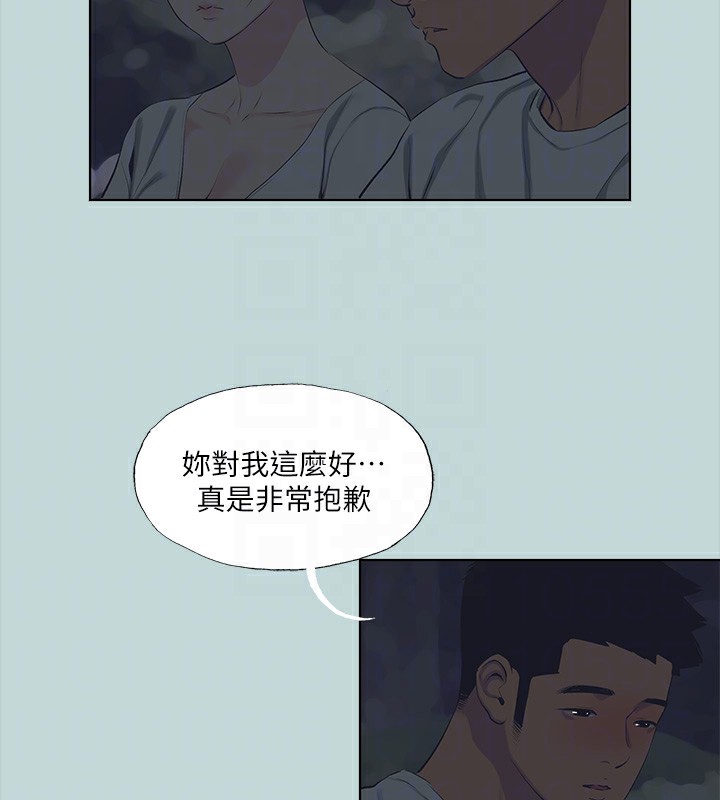 61P - 纵夏夜之梦(无码版)