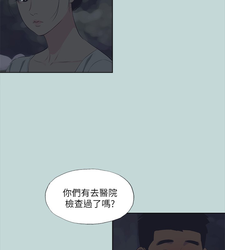 63P - 纵夏夜之梦(无码版)