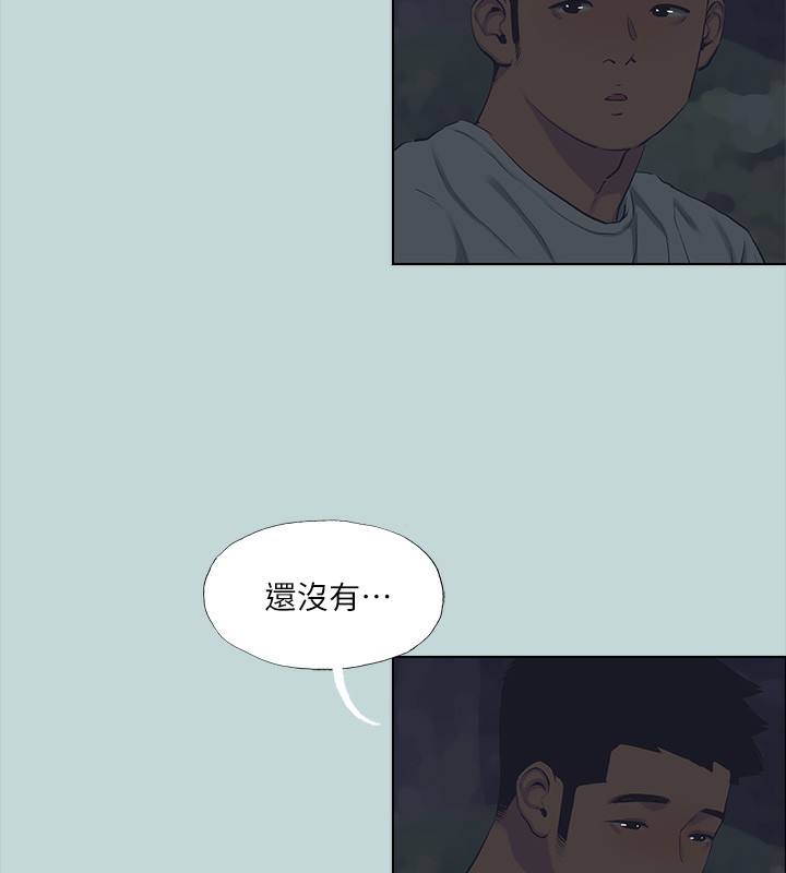 64P - 纵夏夜之梦(无码版)