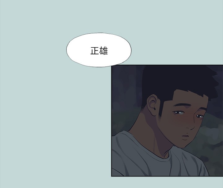 69P - 纵夏夜之梦(无码版)