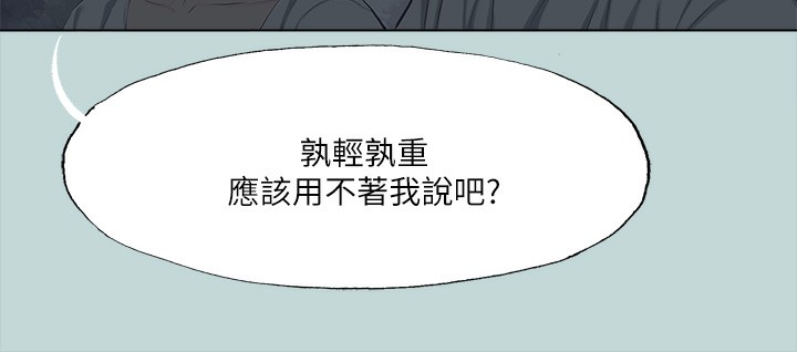 72P - 纵夏夜之梦(无码版)