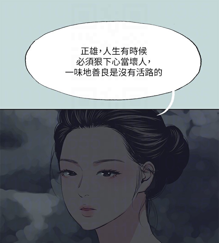 73P - 纵夏夜之梦(无码版)