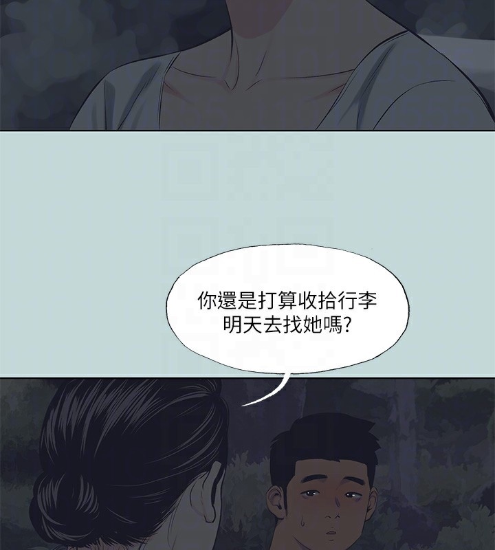 74P - 纵夏夜之梦(无码版)