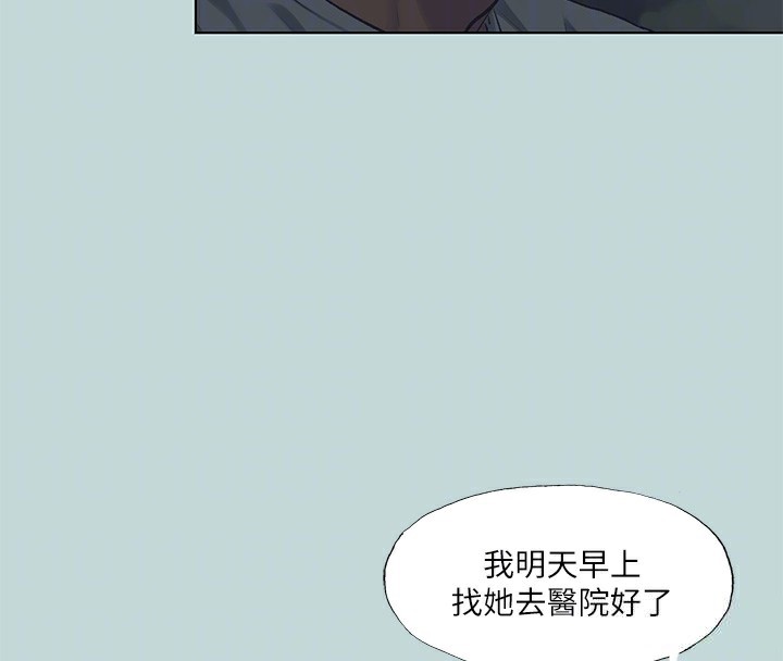76P - 纵夏夜之梦(无码版)