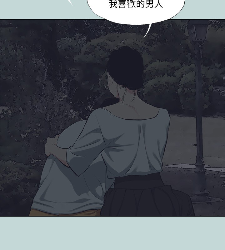 78P - 纵夏夜之梦(无码版)