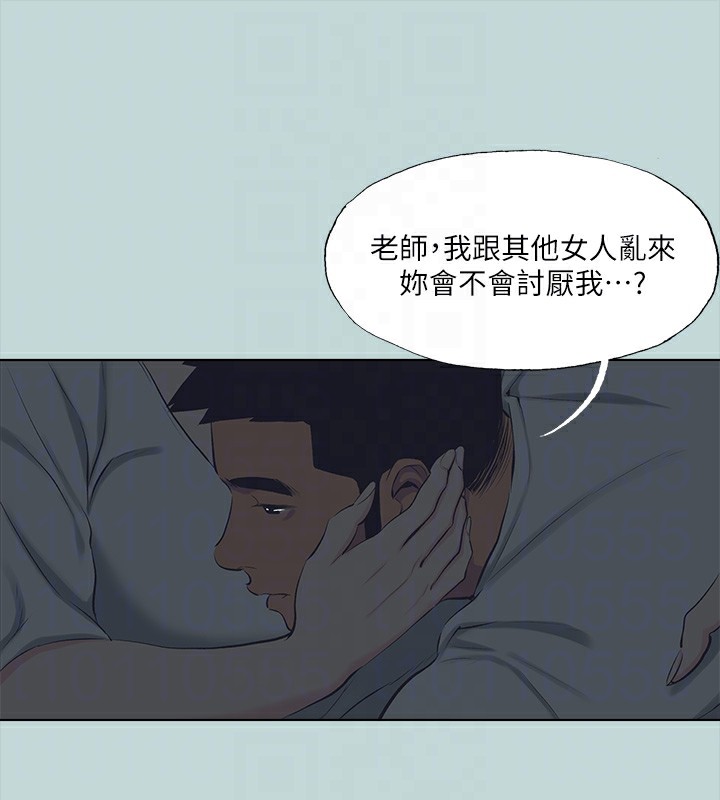 80P - 纵夏夜之梦(无码版)