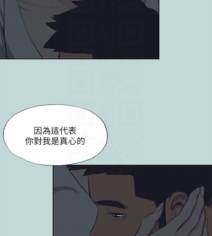 82P - 纵夏夜之梦(无码版)