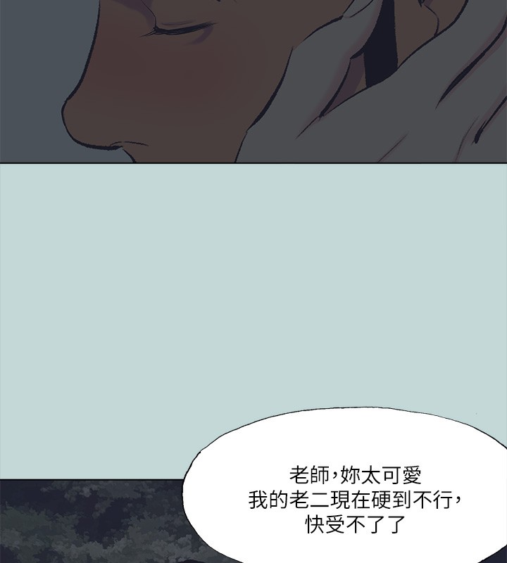 84P - 纵夏夜之梦(无码版)