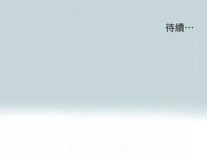92P - 纵夏夜之梦(无码版)