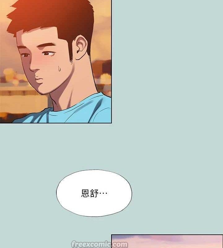 15P - 纵夏夜之梦(无码版)