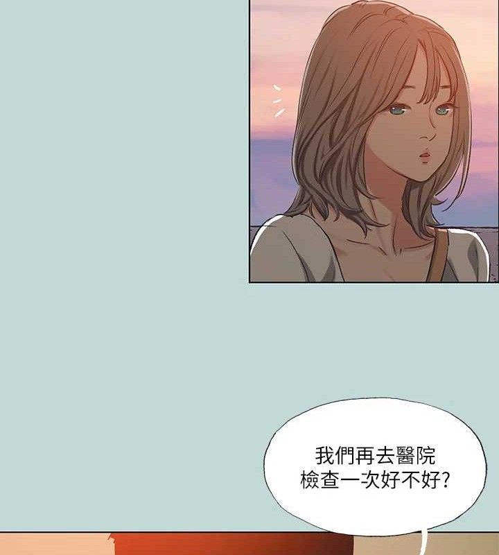 16P - 纵夏夜之梦(无码版)