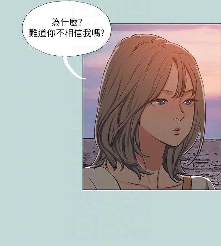 19P - 纵夏夜之梦(无码版)