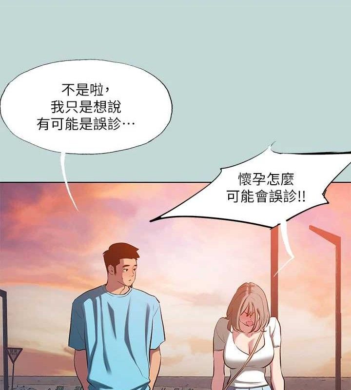 20P - 纵夏夜之梦(无码版)