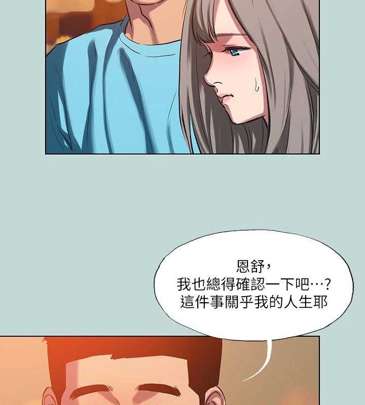 22P - 纵夏夜之梦(无码版)