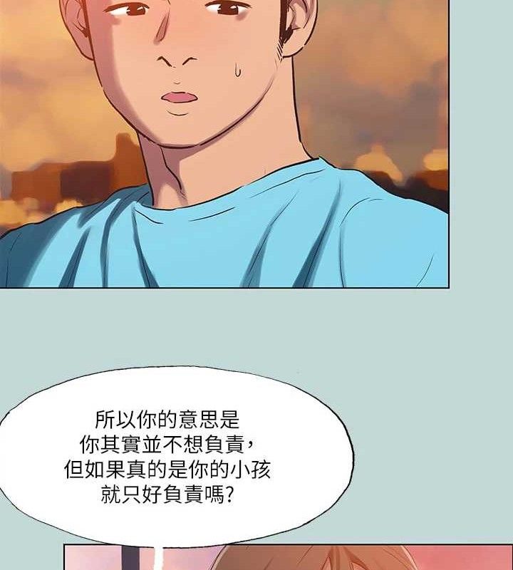 23P - 纵夏夜之梦(无码版)