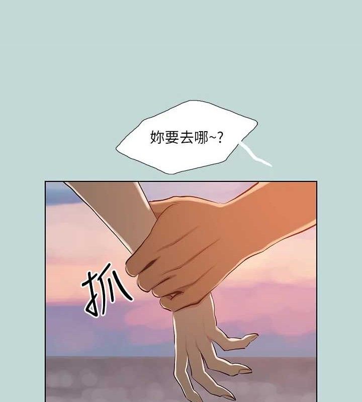 26P - 纵夏夜之梦(无码版)