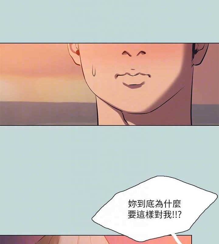 31P - 纵夏夜之梦(无码版)