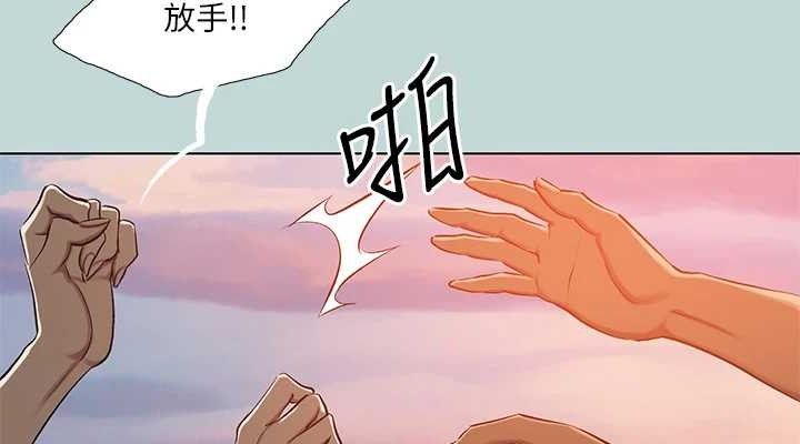 38P - 纵夏夜之梦(无码版)