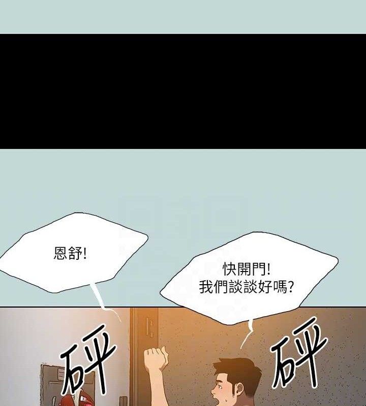 43P - 纵夏夜之梦(无码版)
