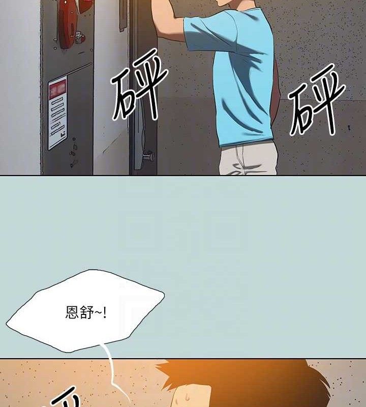 44P - 纵夏夜之梦(无码版)