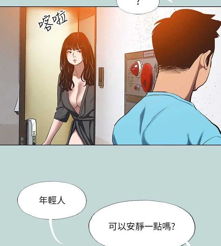 46P - 纵夏夜之梦(无码版)