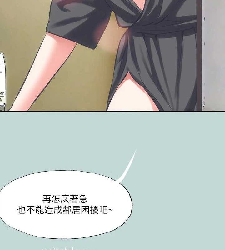 48P - 纵夏夜之梦(无码版)