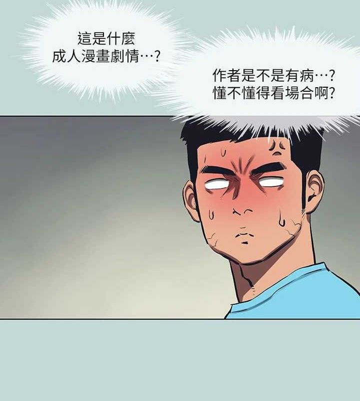 49P - 纵夏夜之梦(无码版)