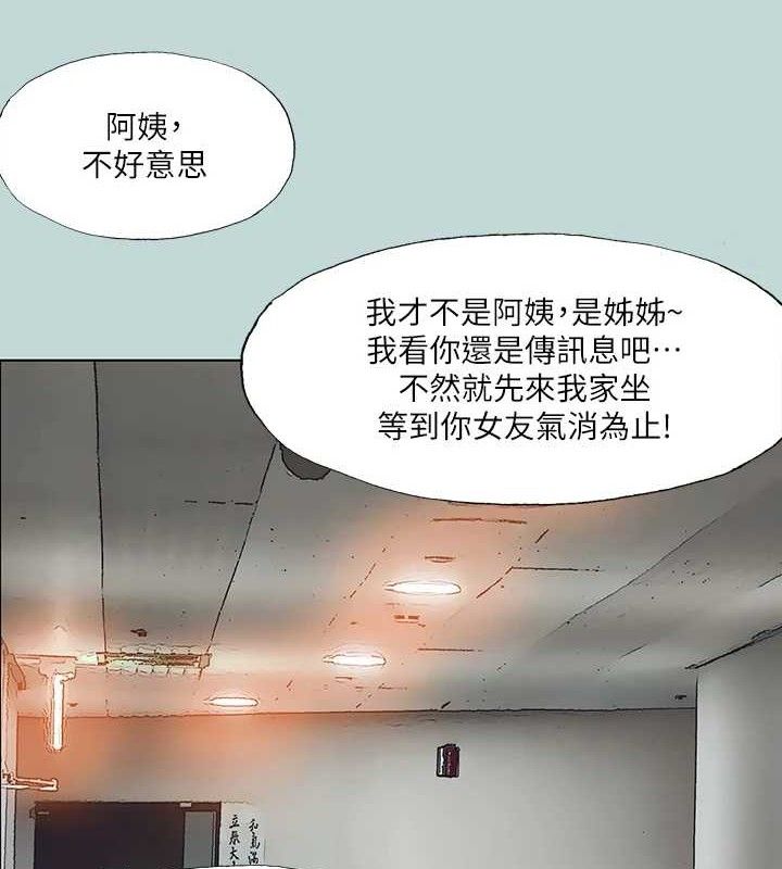 50P - 纵夏夜之梦(无码版)