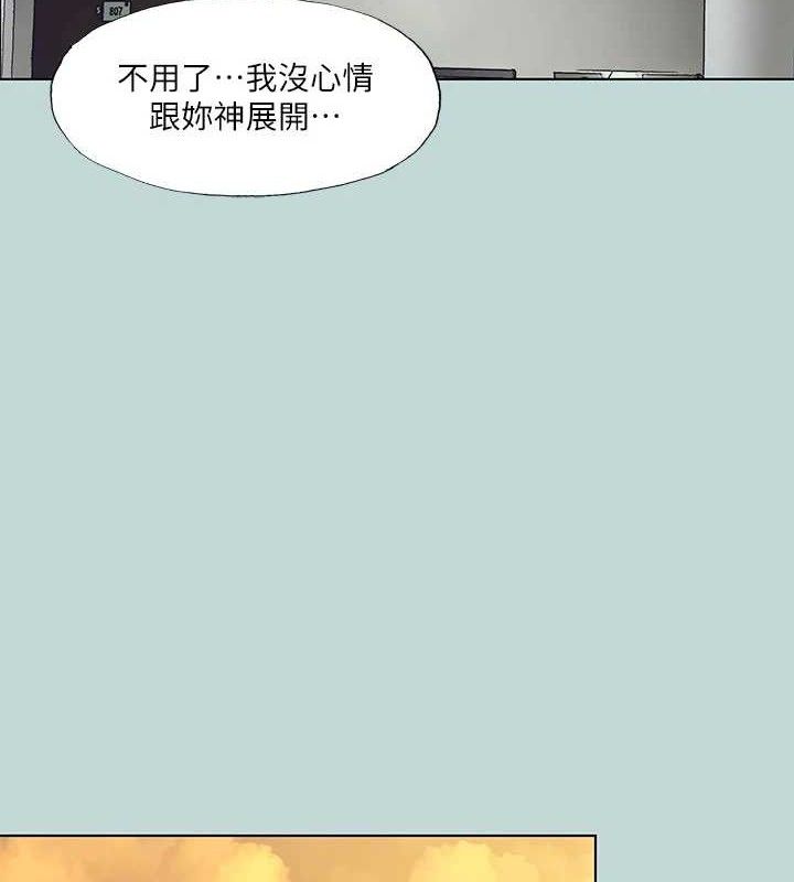 51P - 纵夏夜之梦(无码版)