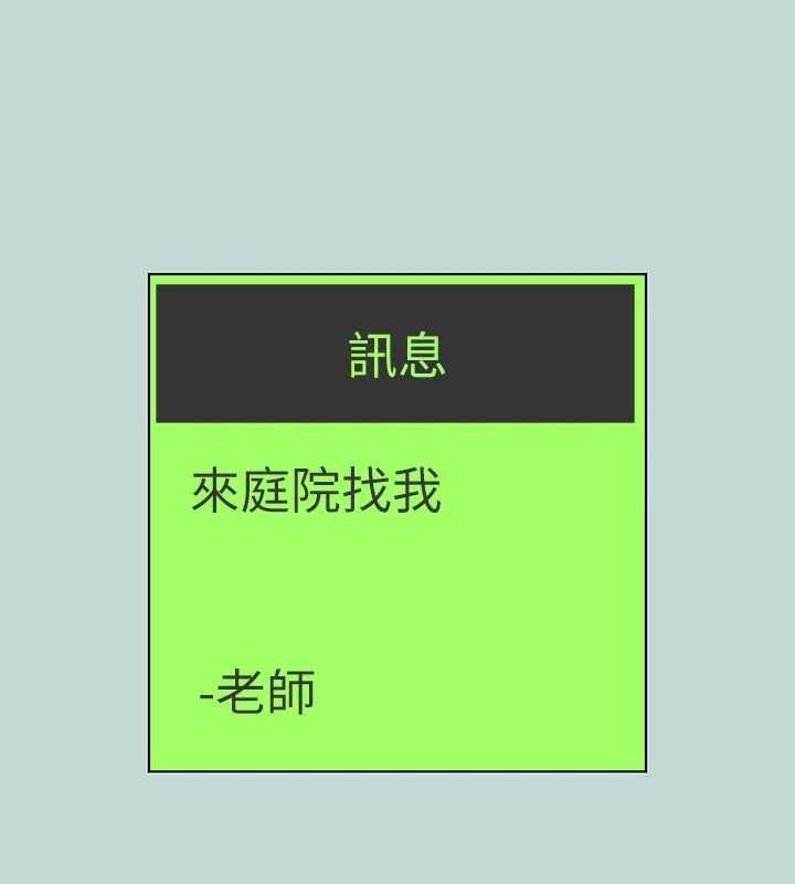 54P - 纵夏夜之梦(无码版)