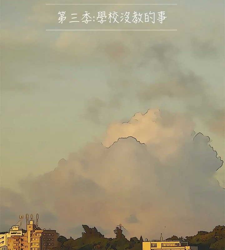 5P - 纵夏夜之梦(无码版)
