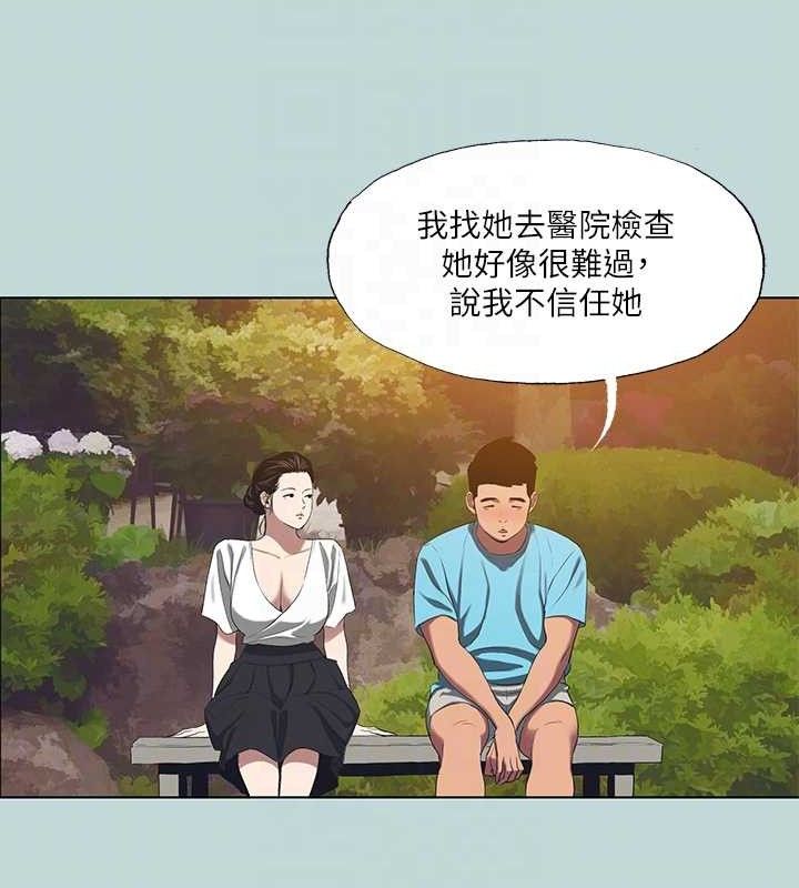 56P - 纵夏夜之梦(无码版)
