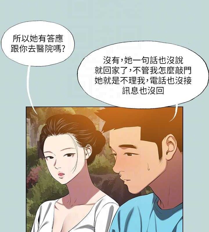 57P - 纵夏夜之梦(无码版)