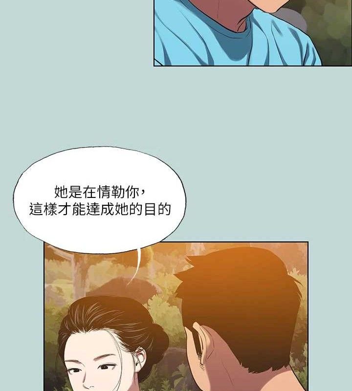 59P - 纵夏夜之梦(无码版)