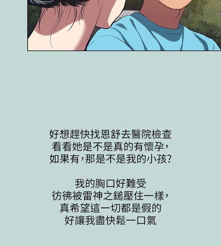 62P - 纵夏夜之梦(无码版)