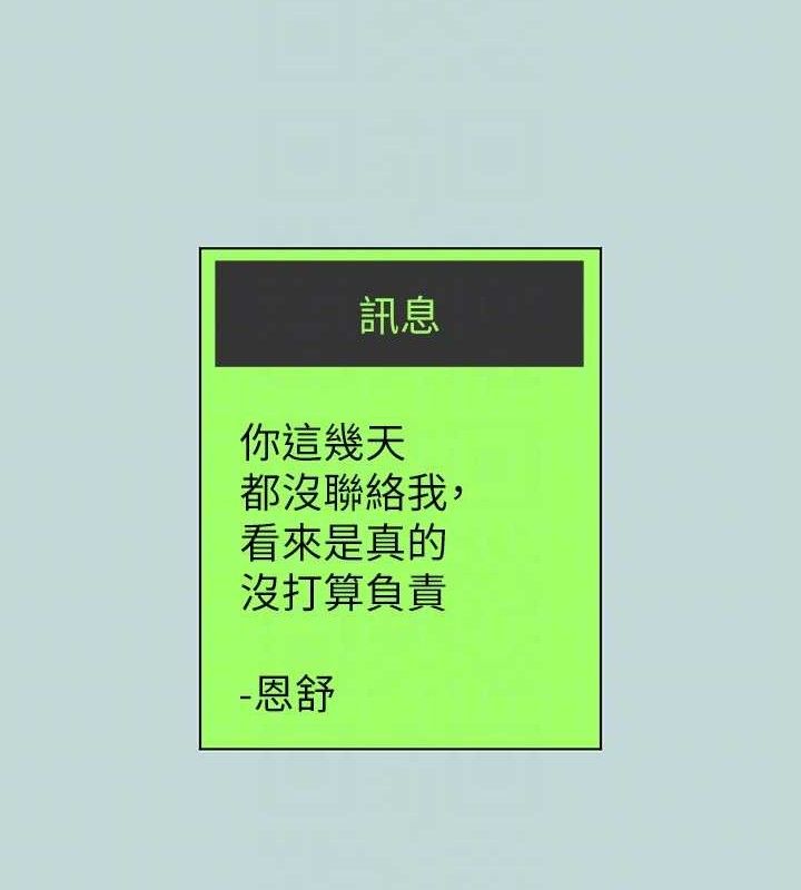 68P - 纵夏夜之梦(无码版)