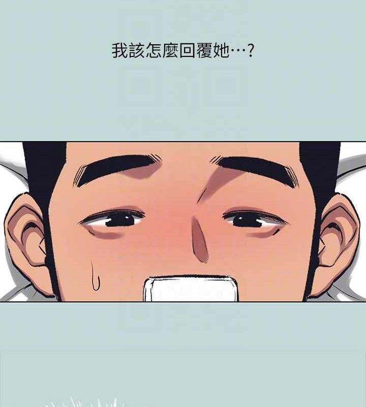69P - 纵夏夜之梦(无码版)