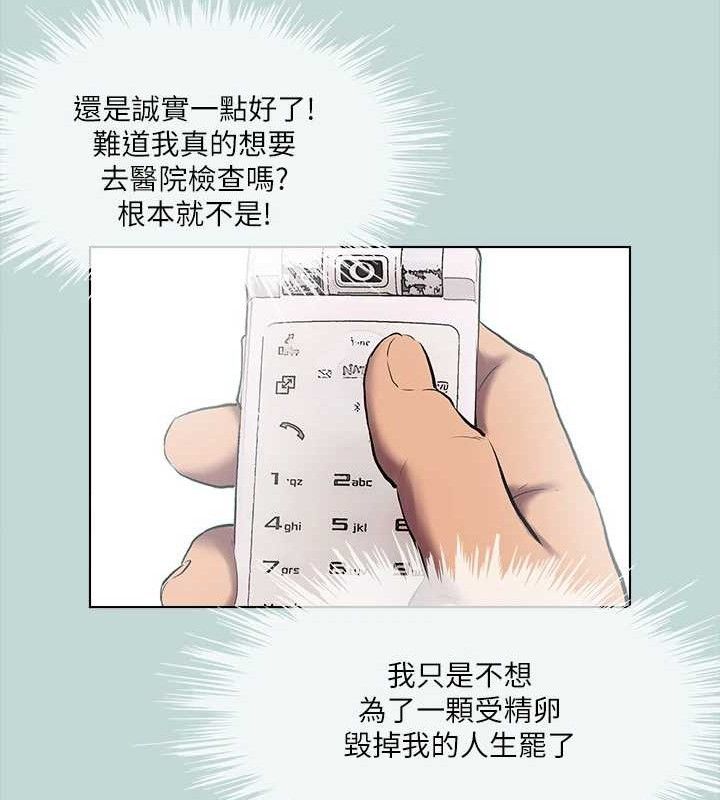 70P - 纵夏夜之梦(无码版)