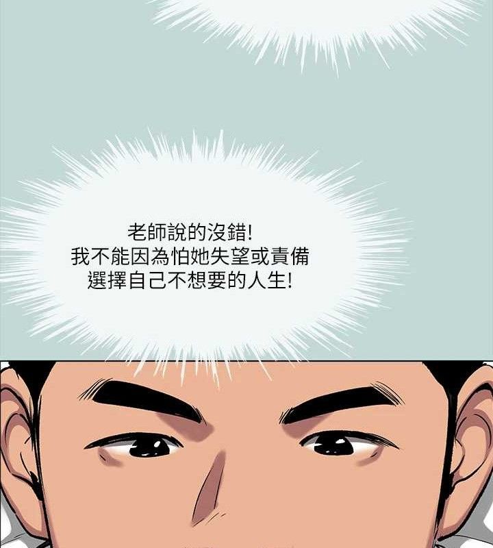 71P - 纵夏夜之梦(无码版)