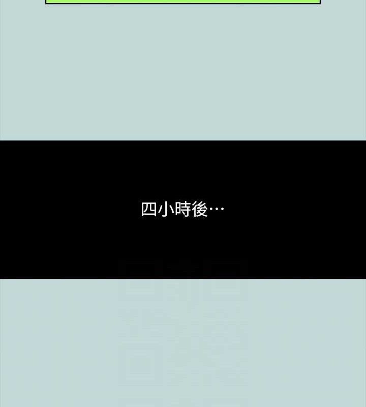 73P - 纵夏夜之梦(无码版)