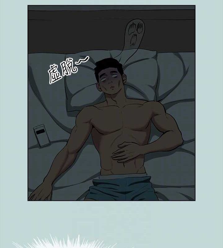 74P - 纵夏夜之梦(无码版)