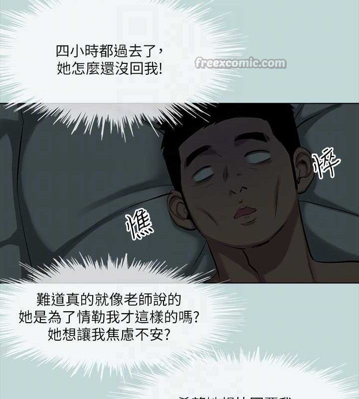 75P - 纵夏夜之梦(无码版)