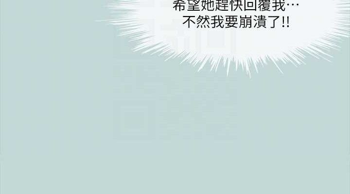 76P - 纵夏夜之梦(无码版)