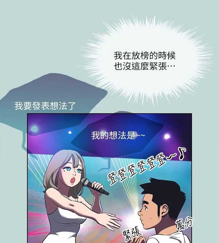 77P - 纵夏夜之梦(无码版)