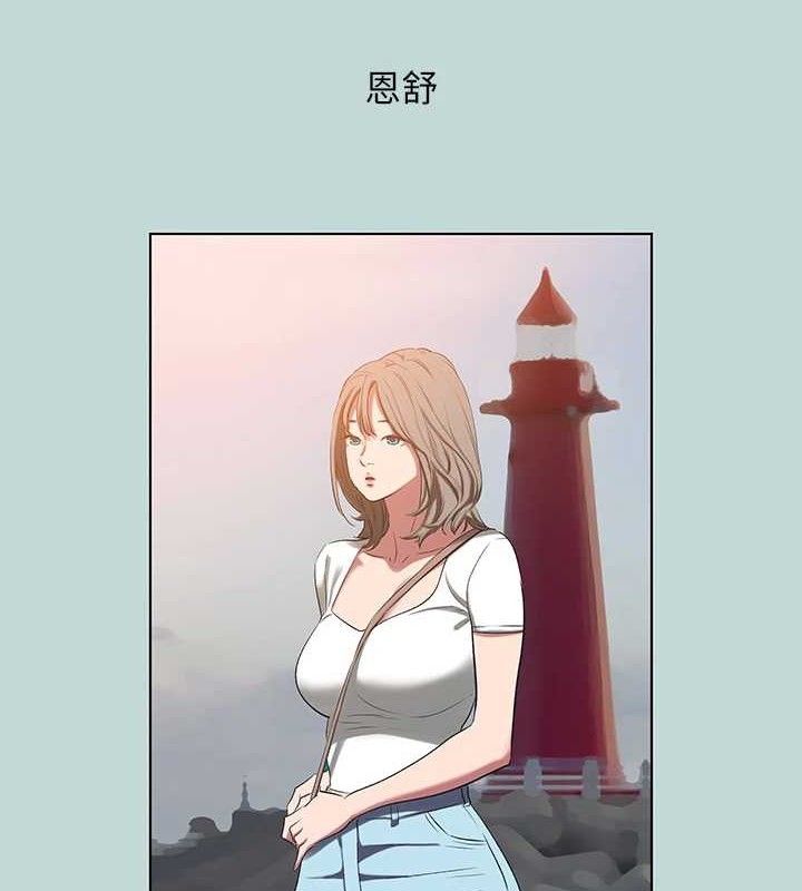 7P - 纵夏夜之梦(无码版)