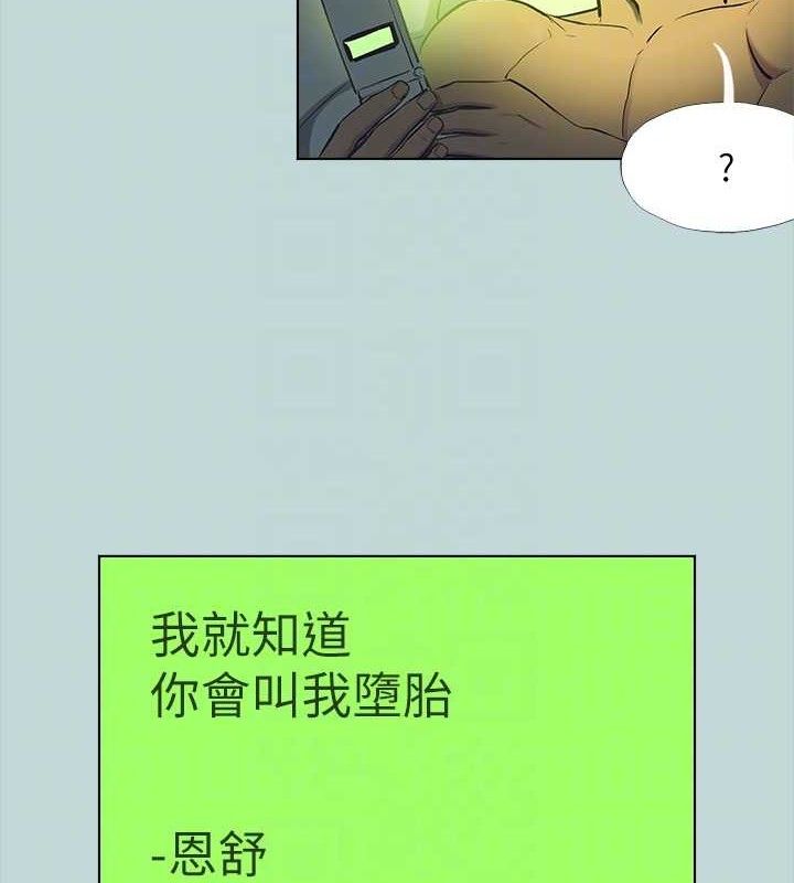 81P - 纵夏夜之梦(无码版)