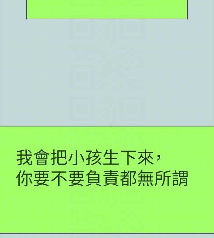 82P - 纵夏夜之梦(无码版)