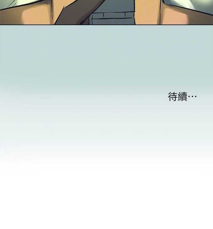 84P - 纵夏夜之梦(无码版)